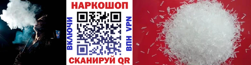 Сколько стоит Будённовск АМФ  ТГК  МАРИХУАНА 