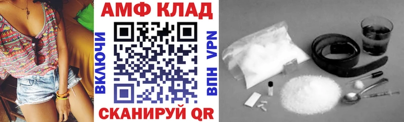Amphetamine VHQ  хочу наркоту  Будённовск 