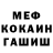 Меф VHQ KROLIK MINSK