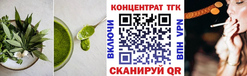 Canna-Cookies марихуана  Будённовск 