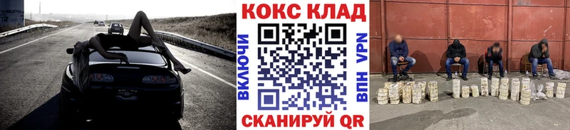 COCAIN 97%  где купить   Будённовск 