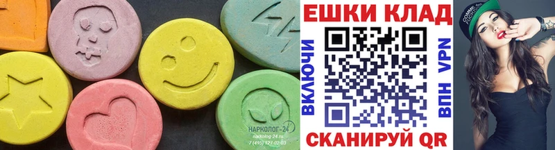ЭКСТАЗИ DUBAI  купить   Будённовск 