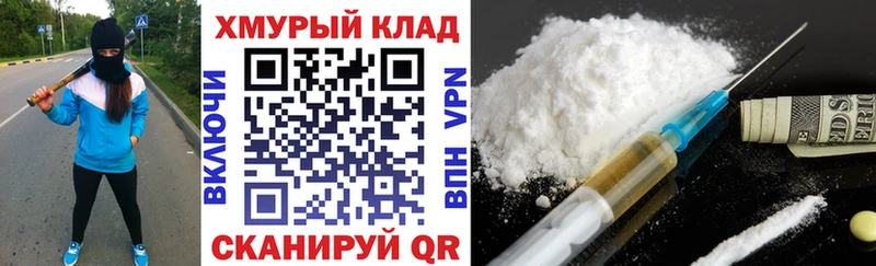 хочу наркоту  Будённовск  Героин гречка 