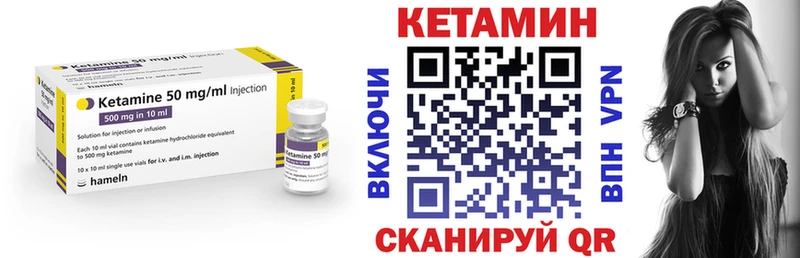 сайты даркнета какой сайт Будённовск Кетамин ketamine