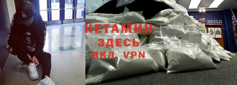 где продают наркотики  Будённовск  КЕТАМИН ketamine 