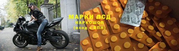 альфа пвп Бронницы