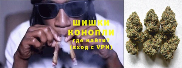 MDMA Premium VHQ Бугульма