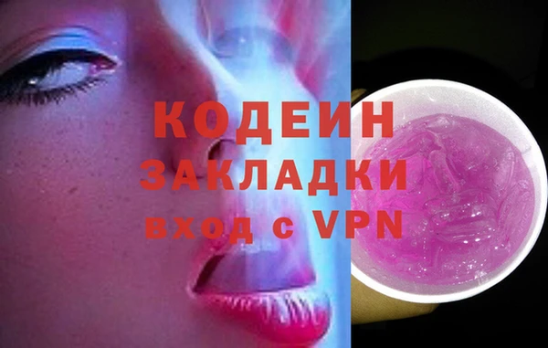альфа пвп Бронницы