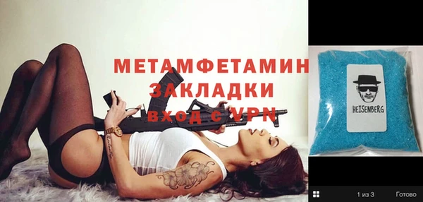 таблы Бородино