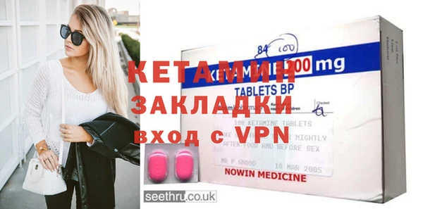 MDMA Premium VHQ Бугульма