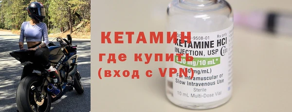 таблы Бородино