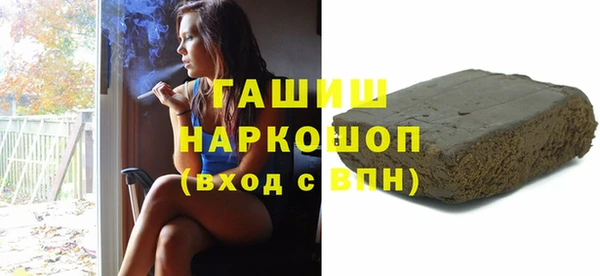 альфа пвп Бронницы
