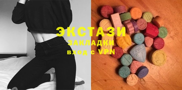 MDMA Premium VHQ Бугульма