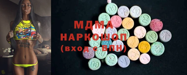 MDMA Premium VHQ Бугульма