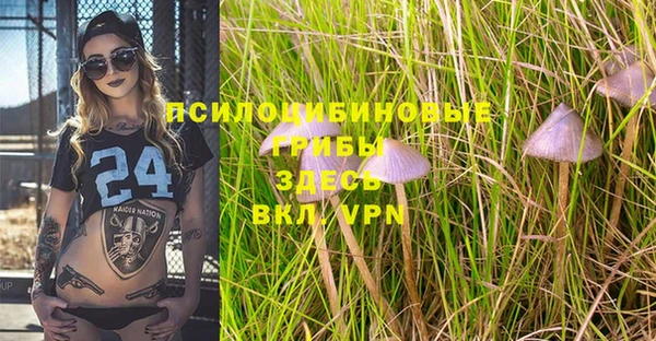 альфа пвп Бронницы