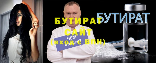 альфа пвп Бронницы