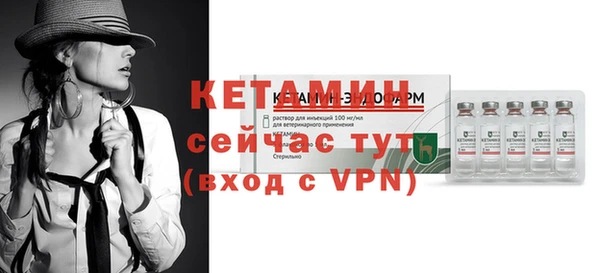 MDMA Premium VHQ Бугульма