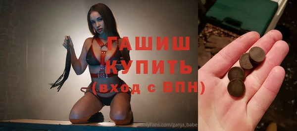 альфа пвп Бронницы