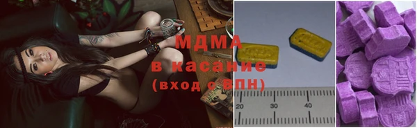 MDMA Premium VHQ Бугульма
