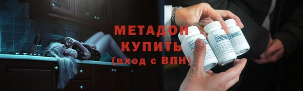 альфа пвп Бронницы