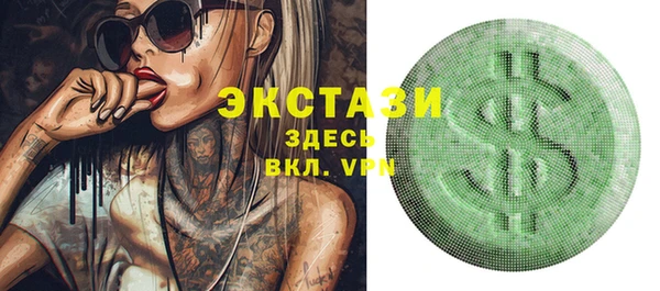 MDMA Premium VHQ Бугульма