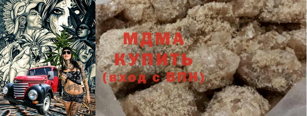 MDMA Premium VHQ Бугульма