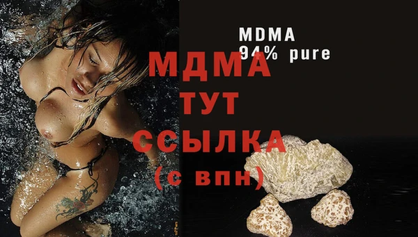 MDMA Premium VHQ Бугульма