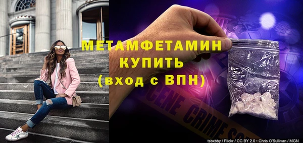 альфа пвп Бронницы