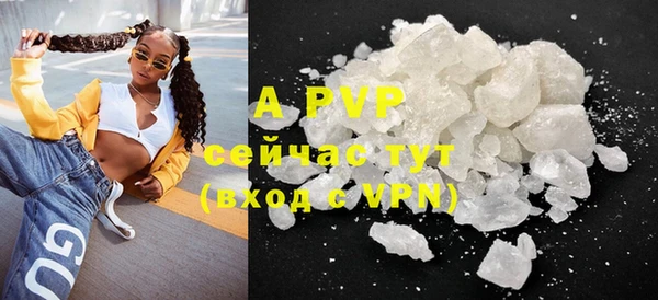 MDMA Premium VHQ Бугульма