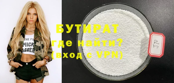 таблы Бородино