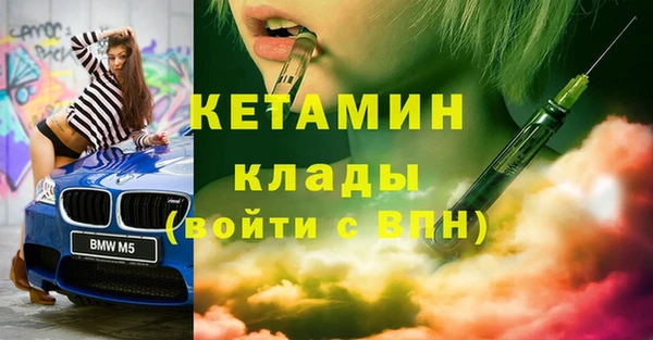 альфа пвп Бронницы