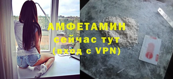 альфа пвп Бронницы