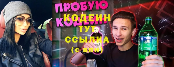 MDMA Premium VHQ Бугульма