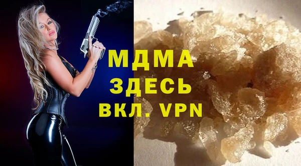 альфа пвп Бронницы