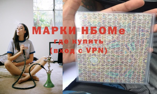 метадон Костерёво