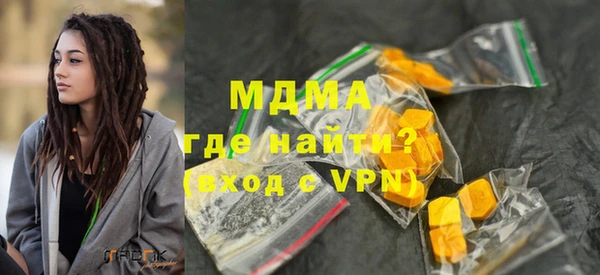 MDMA Premium VHQ Бугульма