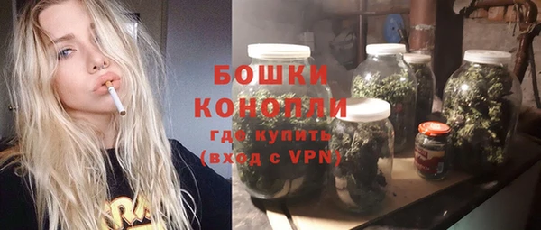 MDMA Premium VHQ Бугульма