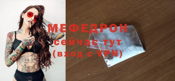 MDMA Premium VHQ Бугульма
