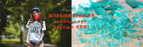 MDMA Premium VHQ Бугульма