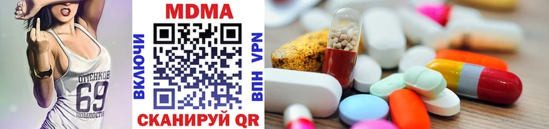 kraken сайт  Будённовск  MDMA молли 