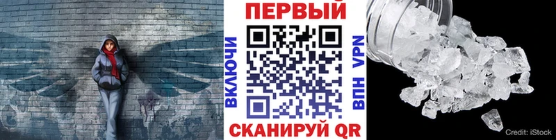 Метамфетамин Methamphetamine  магазин продажи   Будённовск 