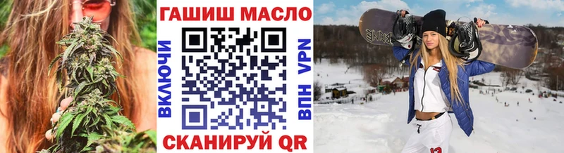 цена   гидра маркетплейс  ТГК концентрат  Будённовск 